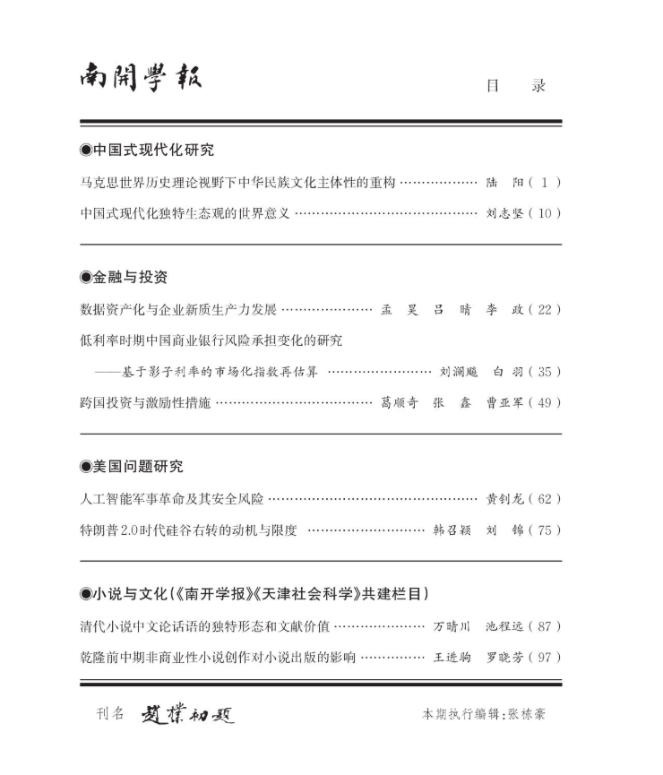 公海555000线路检测中心