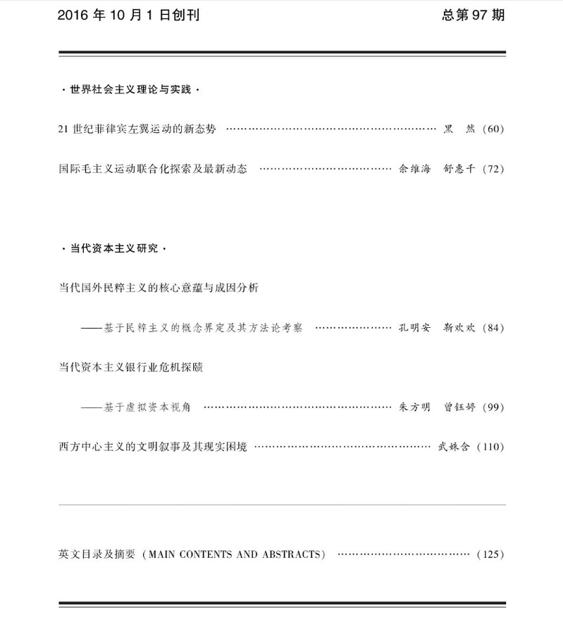 公海555000线路检测中心