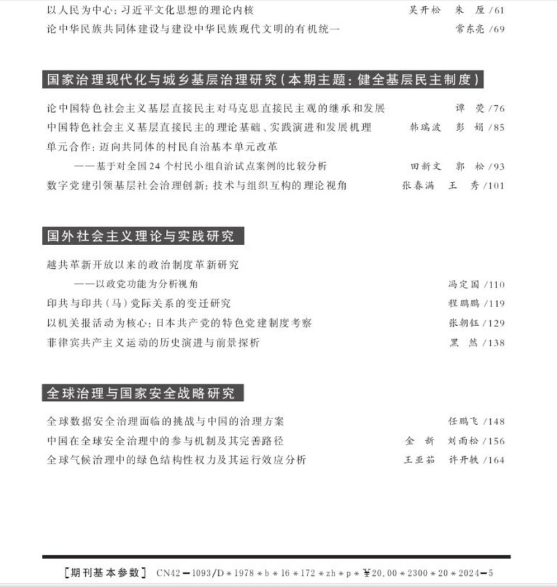公海555000线路检测中心