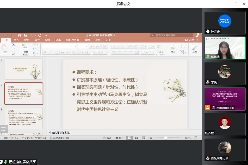 公海555000线路检测中心